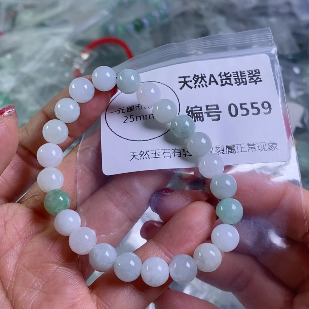 翡翠颈饰未镶嵌吊坠