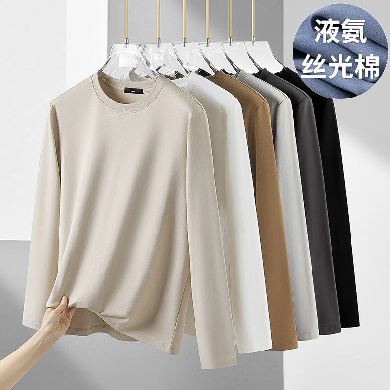 丝光棉T恤长袖春秋款上衣服百搭新款重磅纯色长恤【19507】