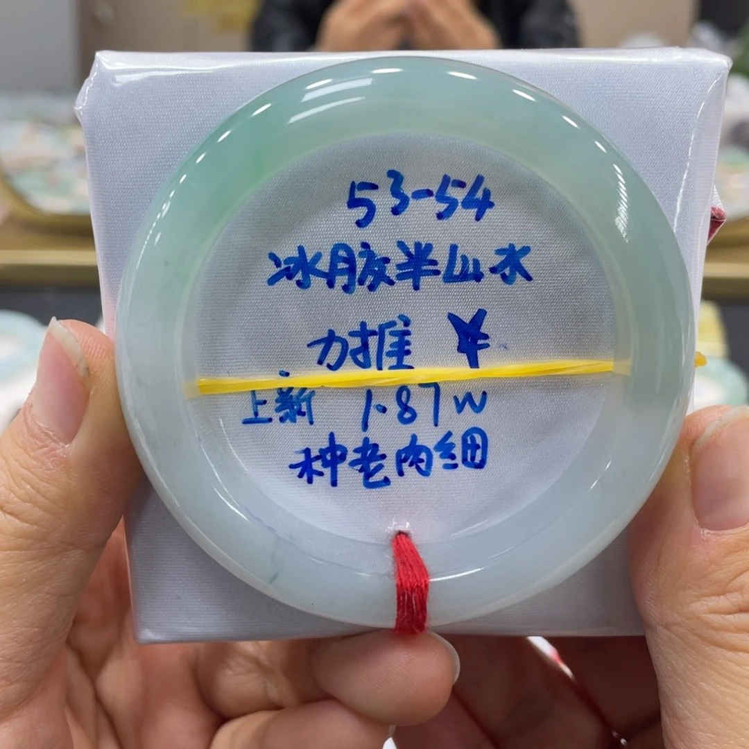 未镶嵌手镯翡翠翡翠