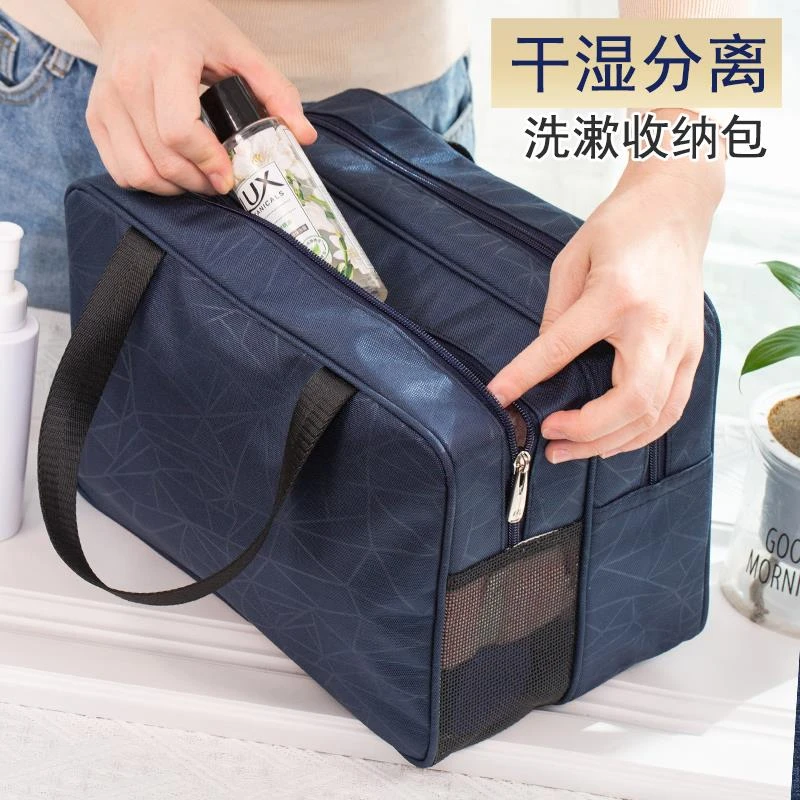 手提干湿分离浴兜洗漱包游泳洗澡包加厚收纳袋双层健身男士浴袋篮