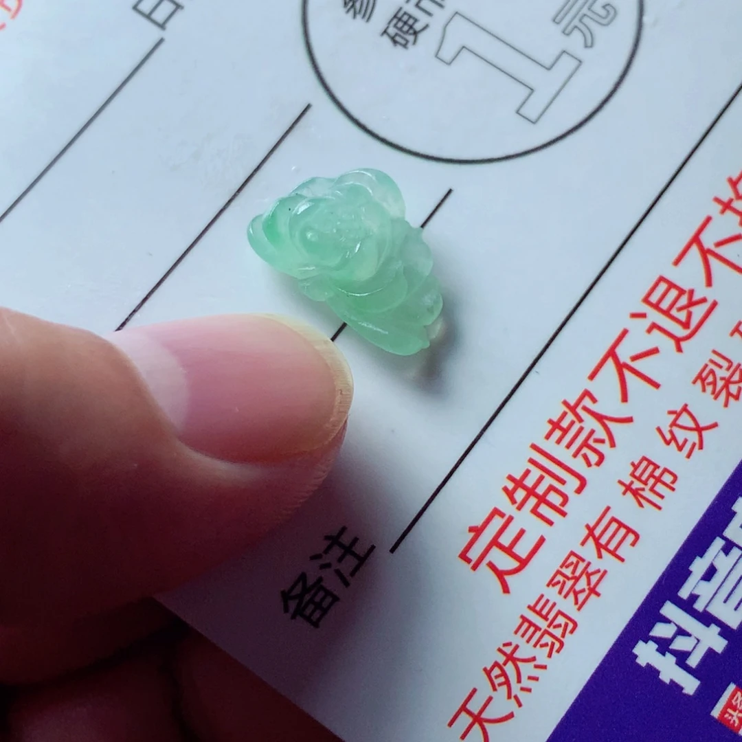 定制翡翠未镶嵌包工