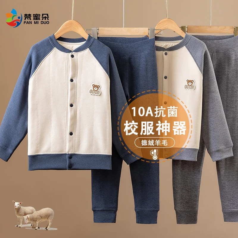儿童校服神器保暖小棉袄学生冬季内穿加厚棉服男女童内搭内胆棉衣