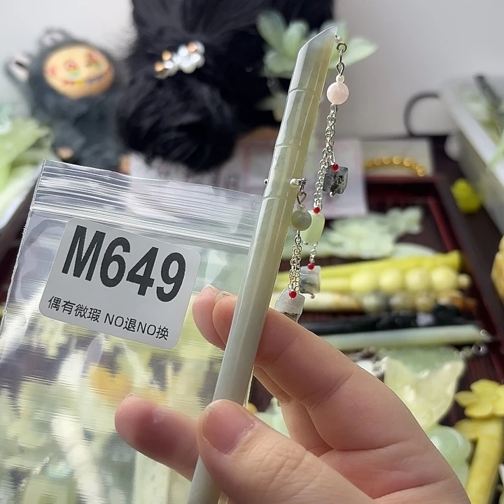 冷***晨蛇纹石玉合金发饰