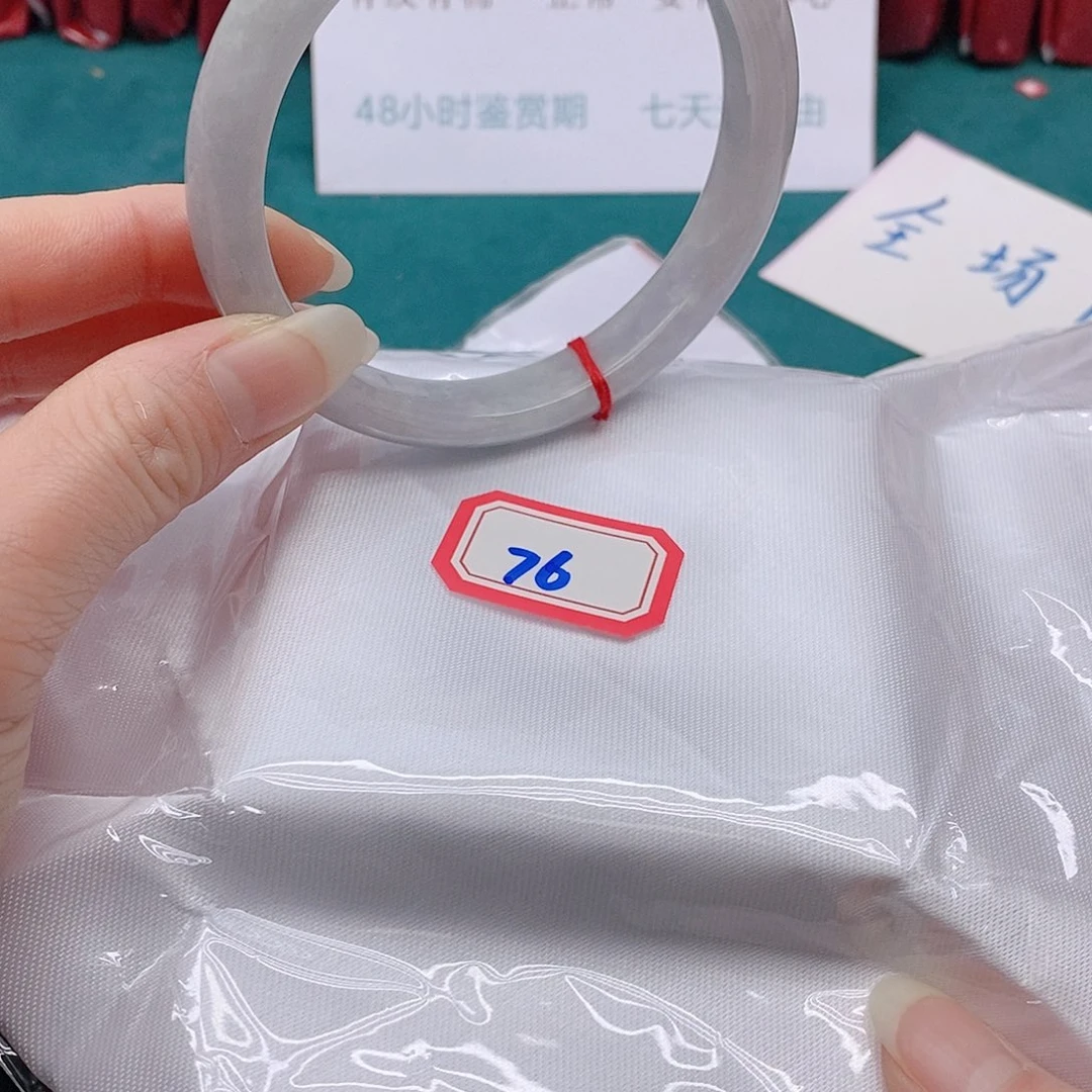 翡翠手镯未镶嵌德**馨7666666