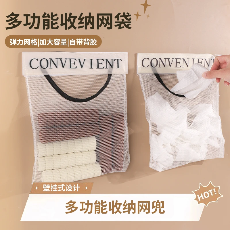 厨房垃圾袋收纳神器壁挂式大容量魔术贴储物袋子装塑料袋收纳网兜
