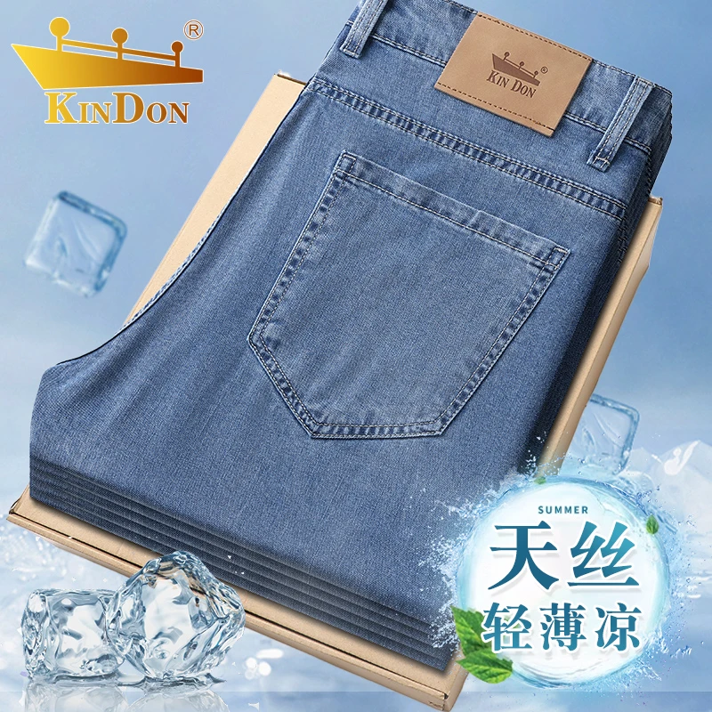 金盾夏季莱赛尔凉感天丝牛仔裤弹力直筒高档宽松弹力商务男裤