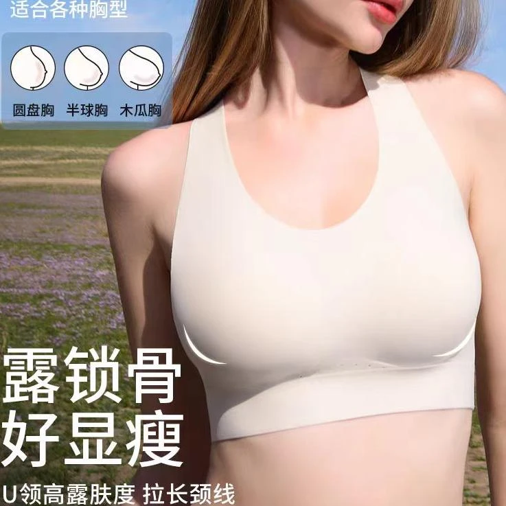 山茶64号运动内衣防震防下垂瑜伽上衣A007X