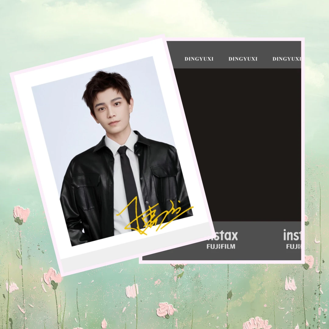 丁禹兮周边应援小卡签名卡高清高颜值收藏卡