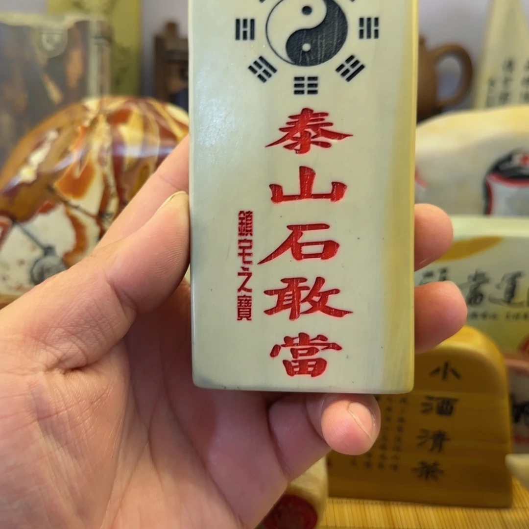茶宠道*球石头雕刻艺术的设计