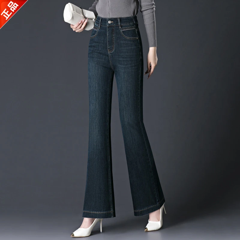 正品2025秋季新款牛仔裤微喇叭女高腰修身显瘦春秋高级感时尚爆款