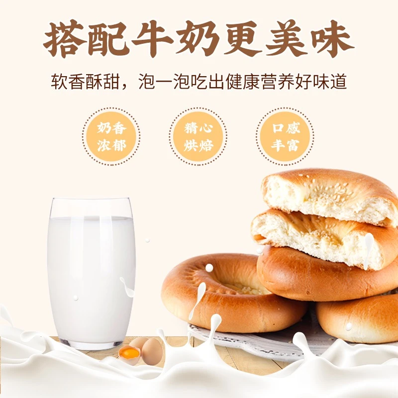 买买侠鲜乳软酥馕800g/箱新疆特产