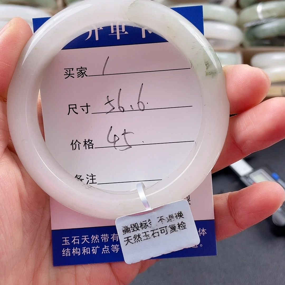 石英质玉手镯未镶嵌