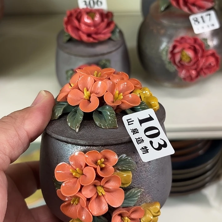 ****宝山泉造物柴烧工坊103