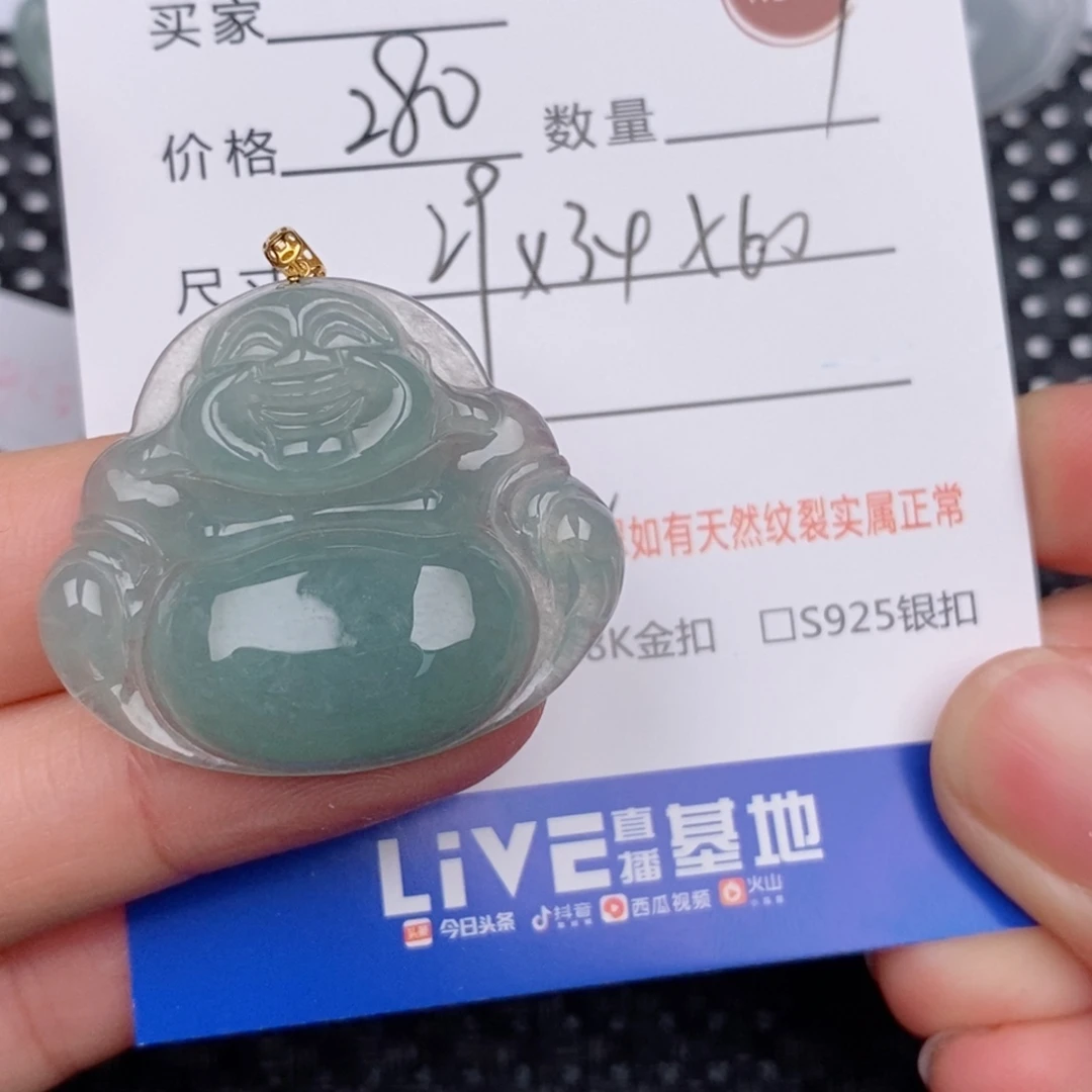 喜***安翡翠18K金镶嵌颈饰