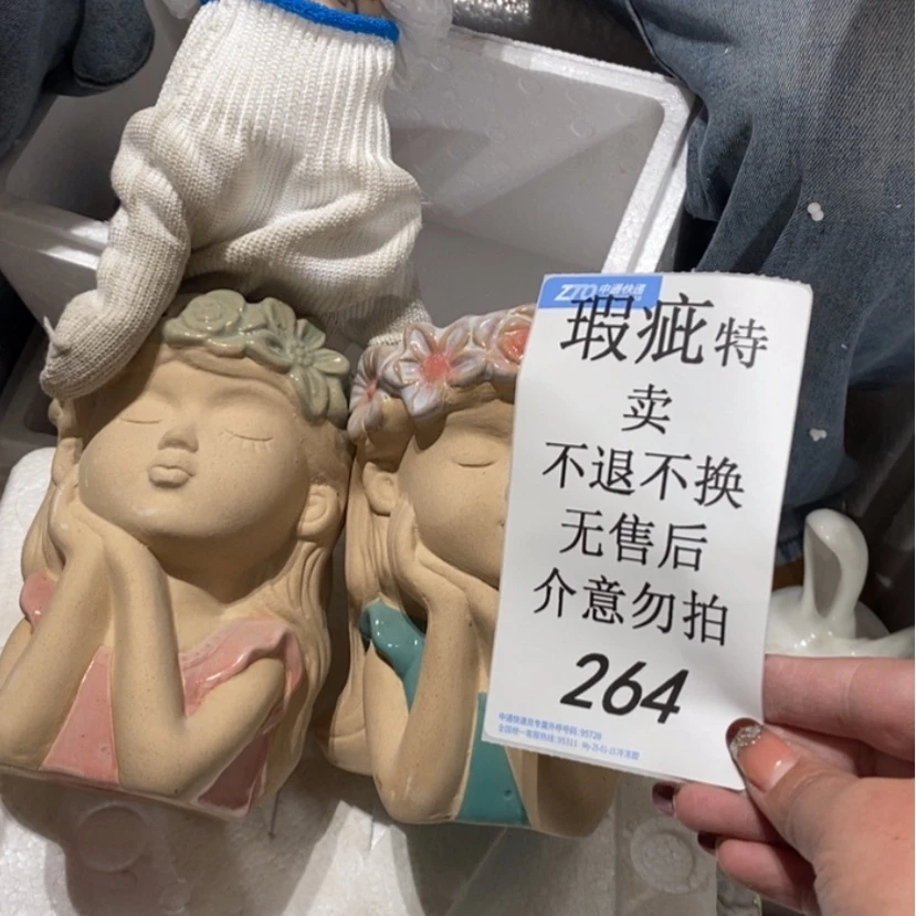 【闪购商品】摆件星*L陶瓷摆件瑕疵特卖
