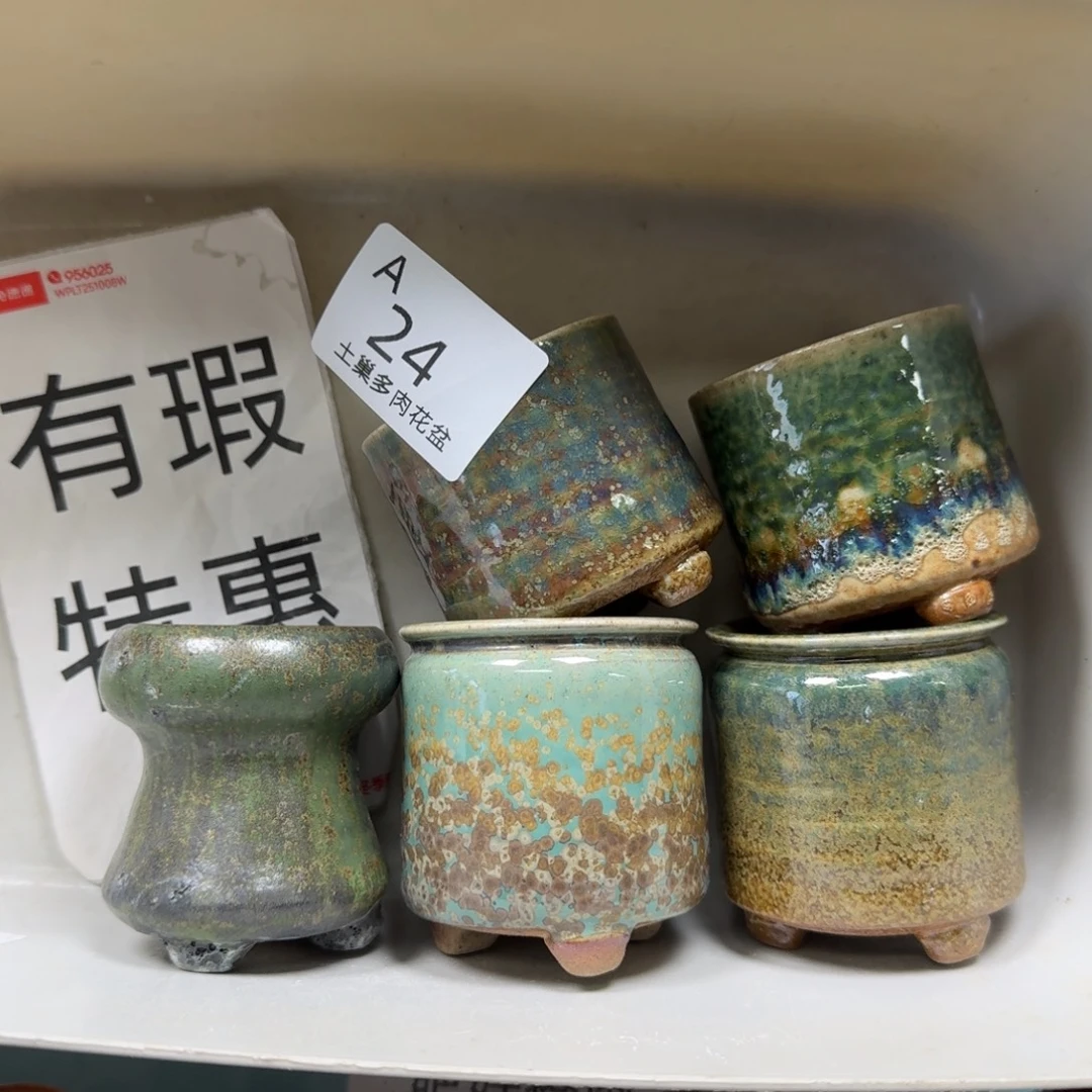 陶瓷艺术品设计与制作