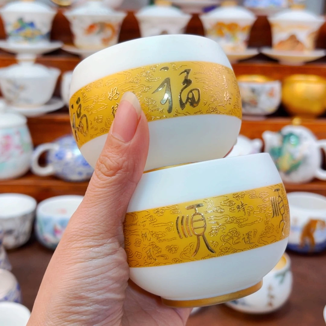 【闪购商品】文***香高货原装正品陶瓷茶具