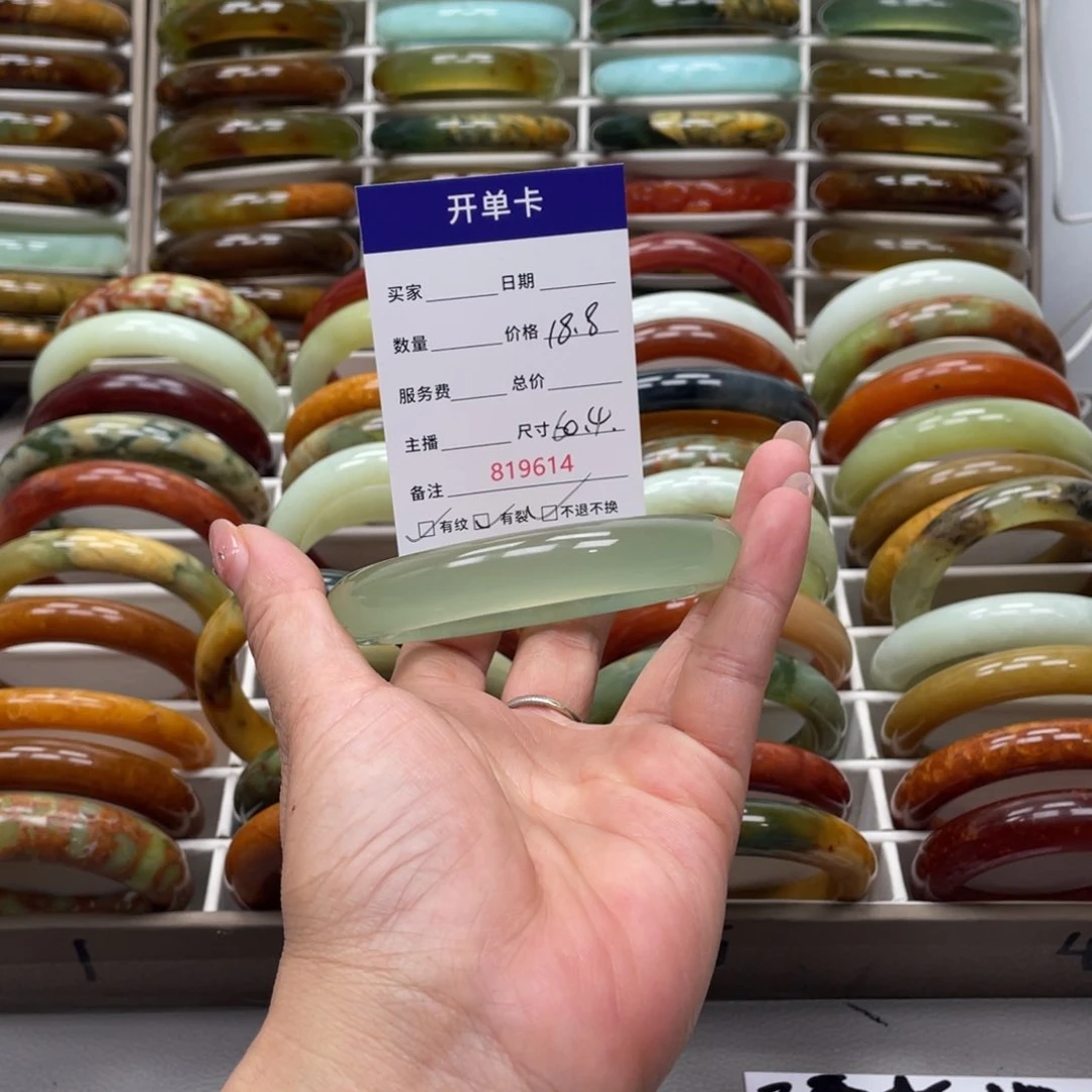 H***s蛇纹石玉未镶嵌手镯