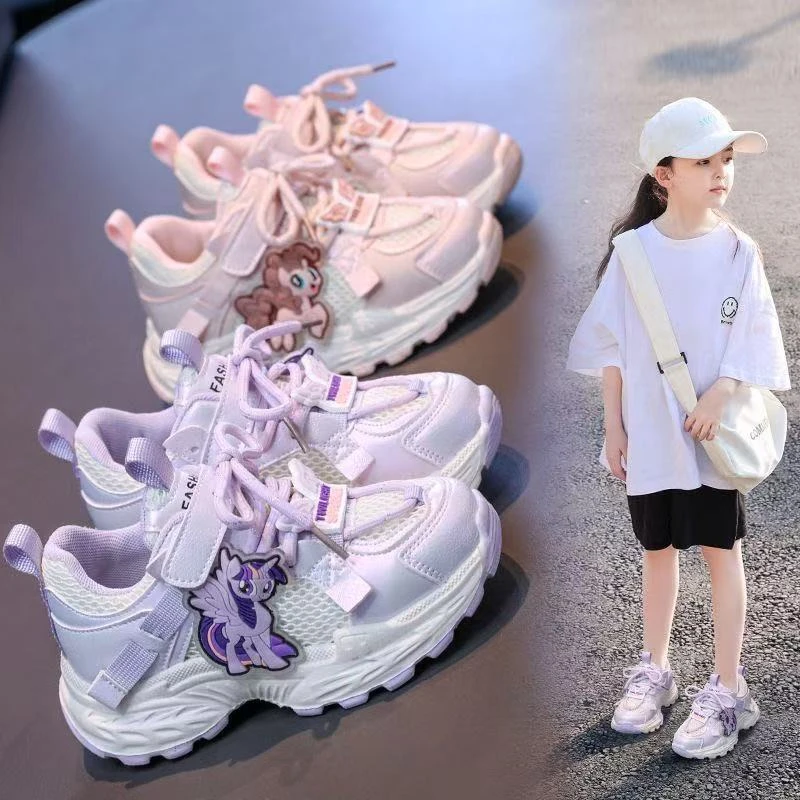 23-37码女童运动鞋儿童休闲老爹鞋中小童女孩网面透气跑步鞋