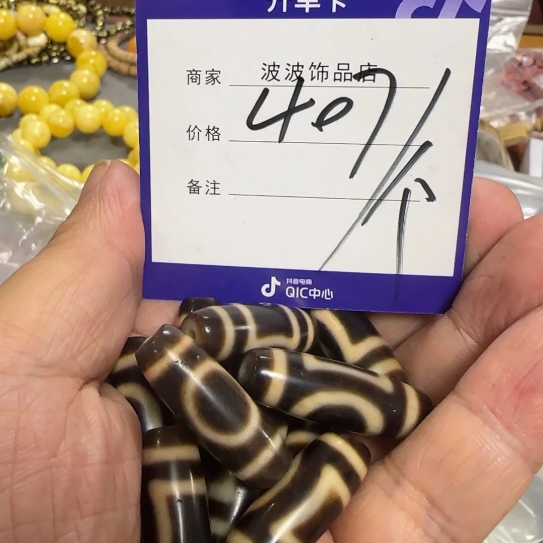 玛瑙/玉髓天地玛瑙珠子多样性发货未镶嵌