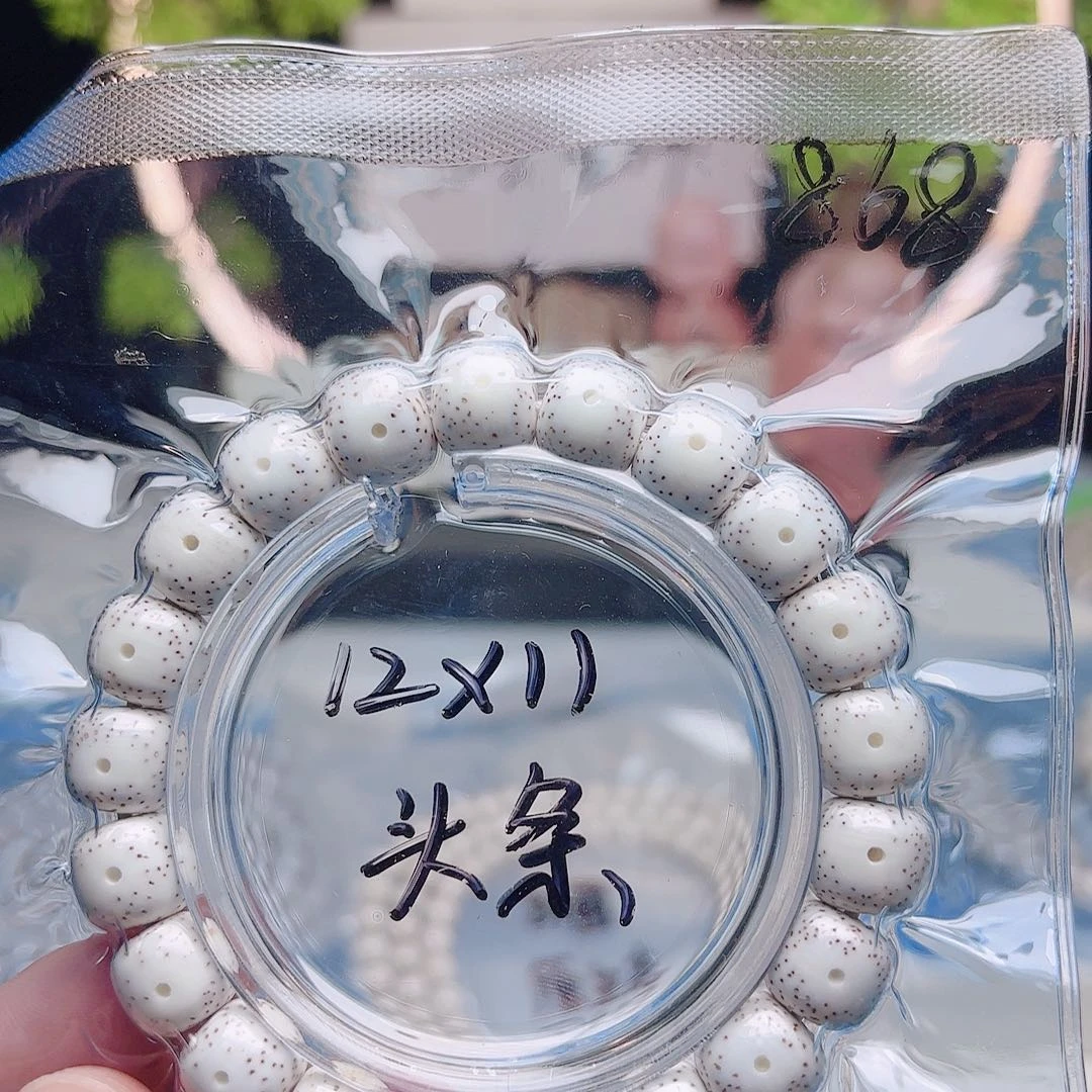 阳***光把件星月菩提星月