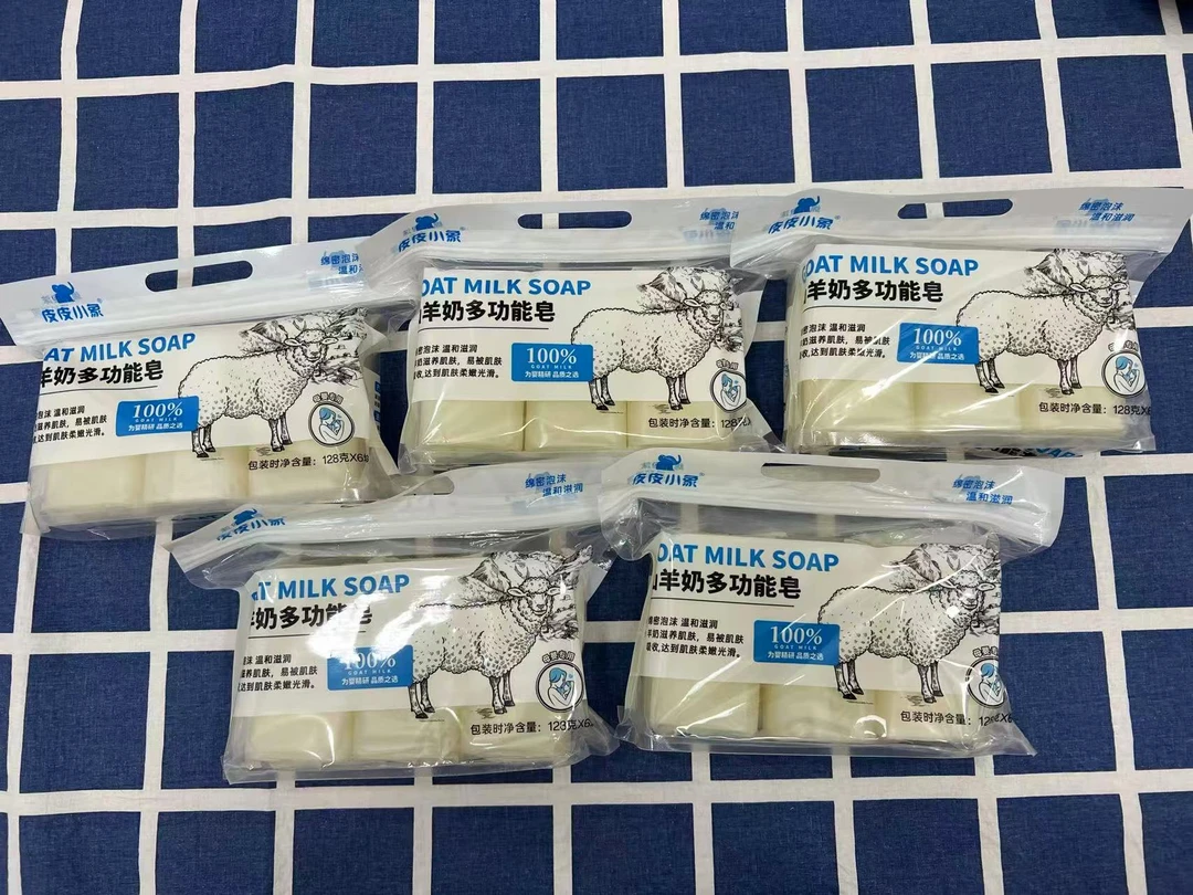 羊奶皂-除海盐螨排浊可用于洗脸洗澡的持久留香皂