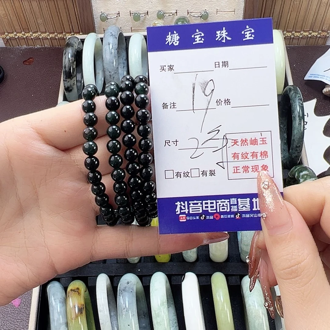 蛇纹石玉手镯未镶嵌鱼*泡