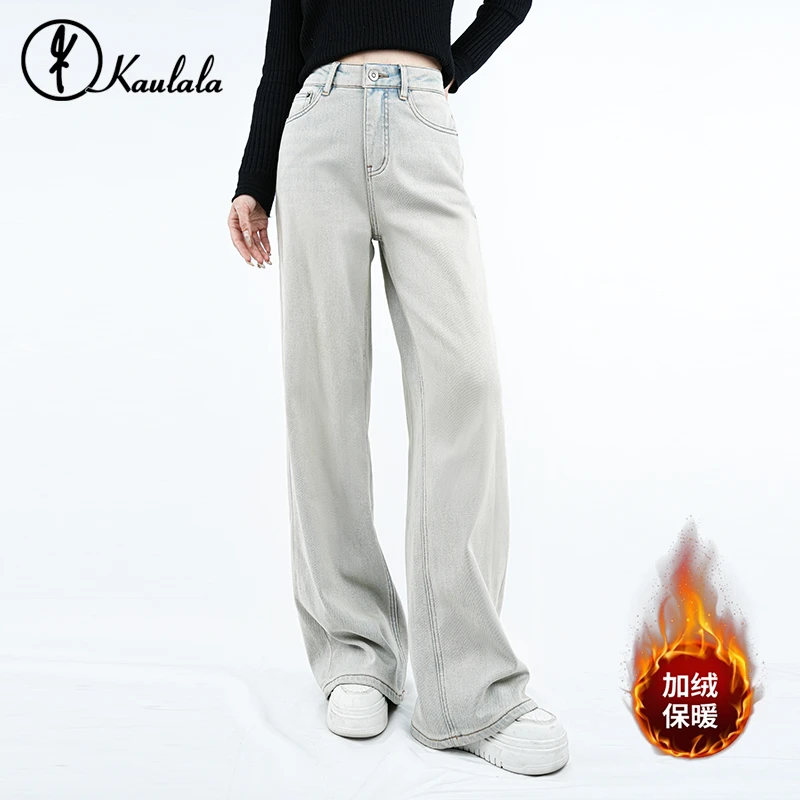 Kaulala·Daria春季新款2025复古牛仔裤女加绒显瘦宽松阔腿直筒裤