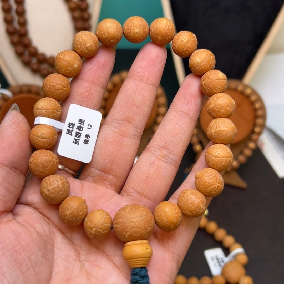 手串凤眼菩提菩提
