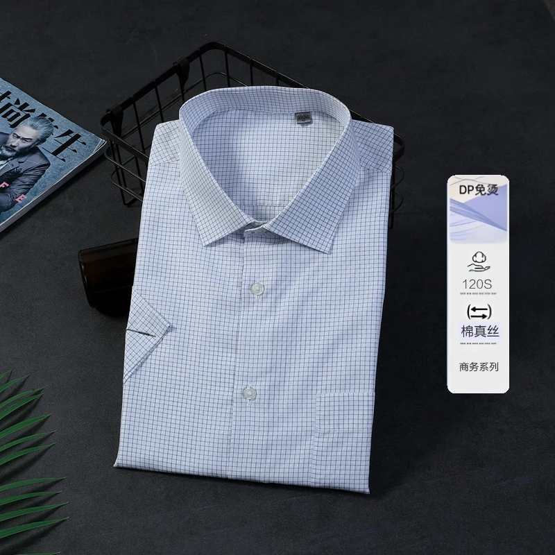 豆家正品剪标男士夏季桑蚕丝棉真丝蓝白格子商务正装薄款短袖衬衫