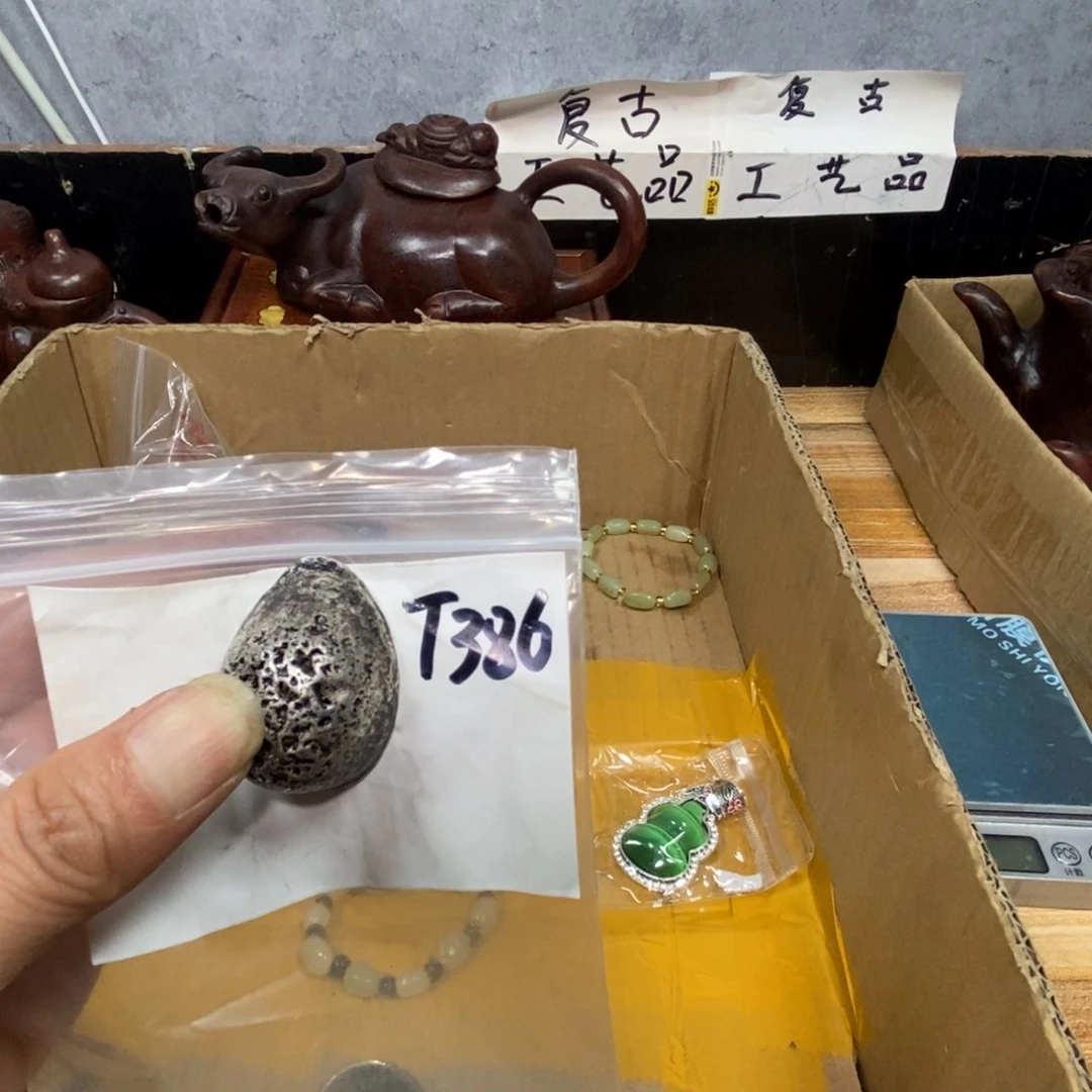 乐***观怡烁直播间专属链接