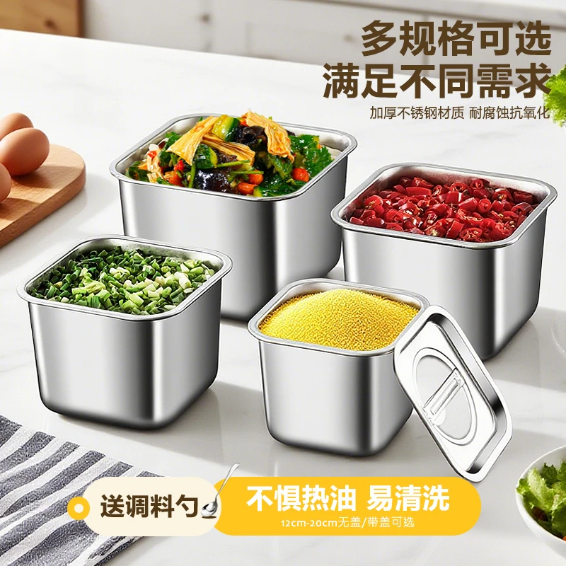 不锈钢调料盒厨房带盖调料罐商用味盅葱姜蒜调味料收纳盒摆摊用品