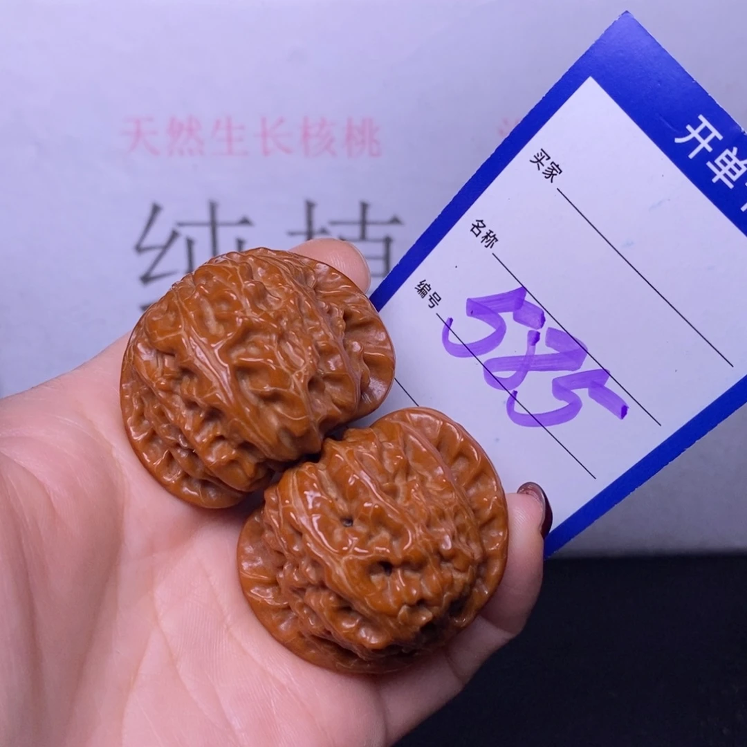 文玩核桃把件585/40白狮子