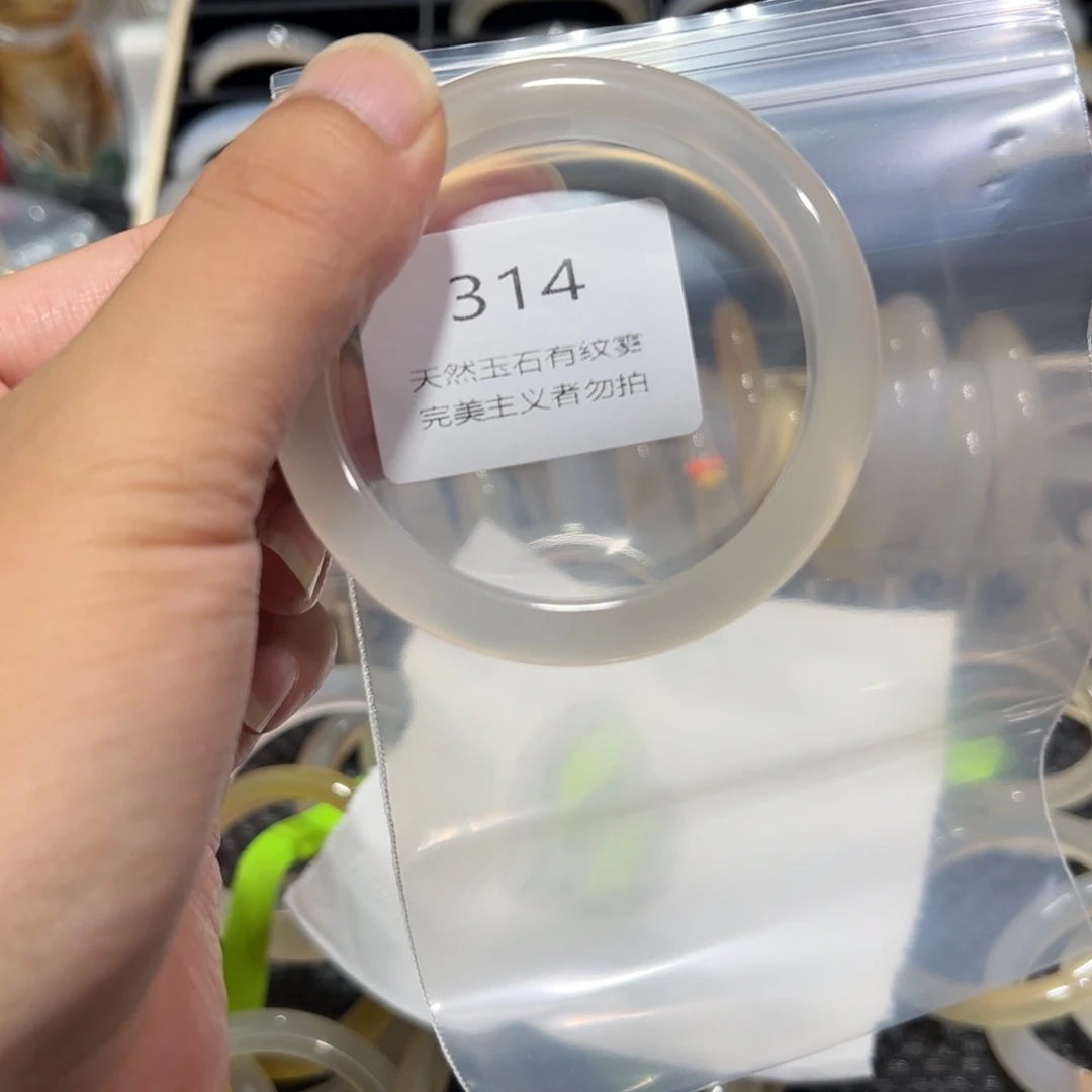 y****手镯玛瑙/玉髓未镶嵌57