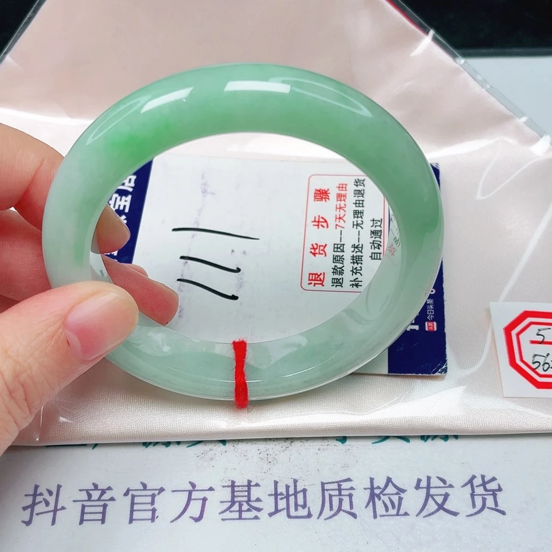 未镶嵌手镯翡翠56