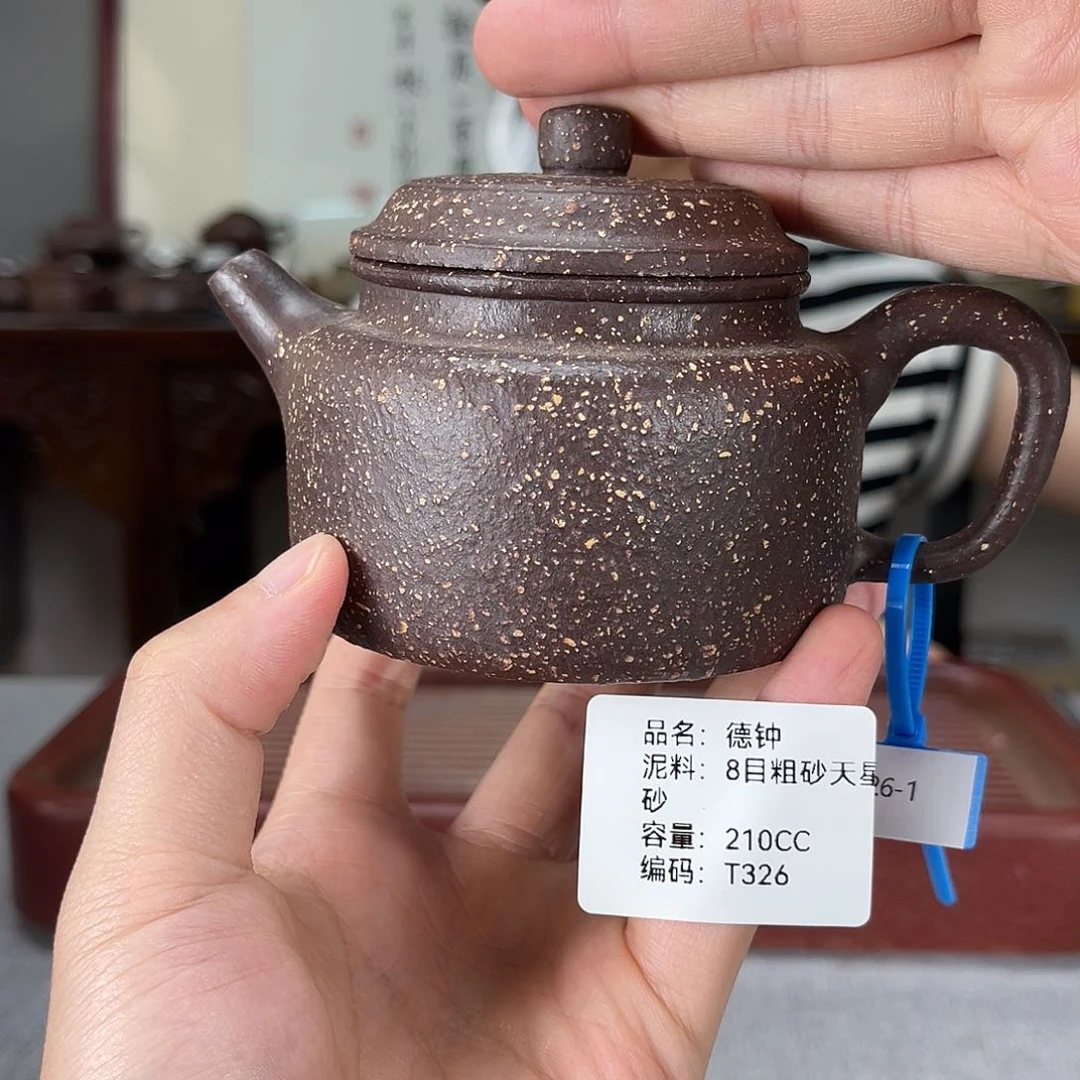 茶壶紫砂方圆紫砂