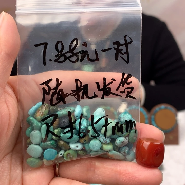 玛瑙/玉髓未镶嵌原矿