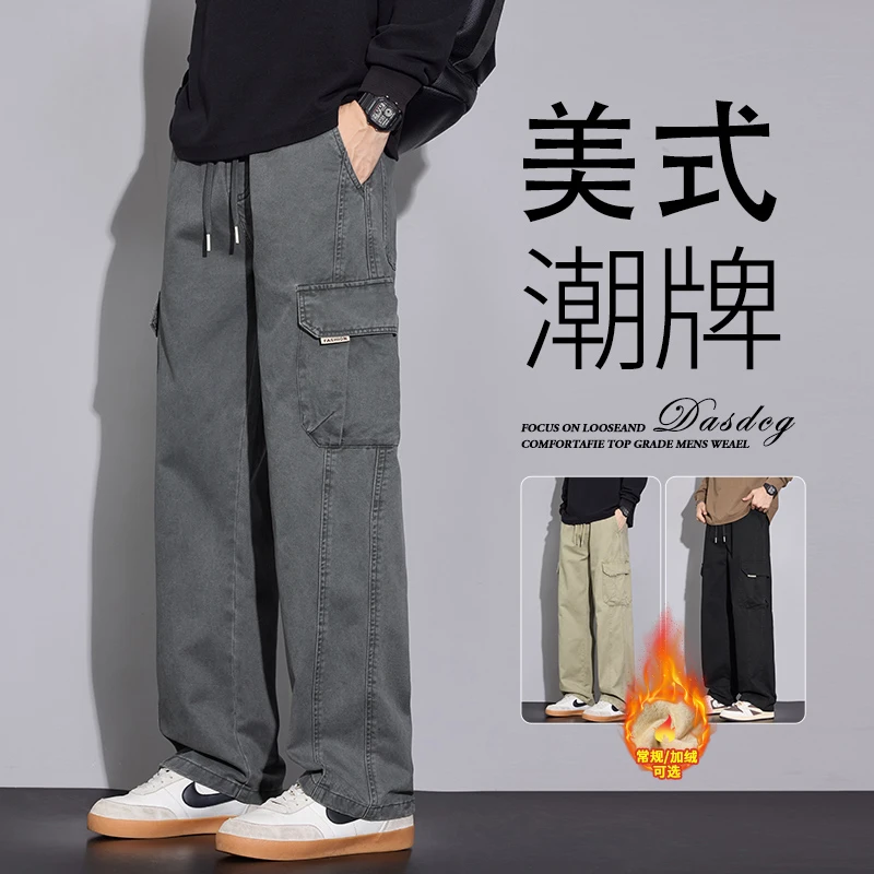美式工装裤男秋冬新款宽松直筒潮牌百搭弹力运动阔腿加绒休闲长裤