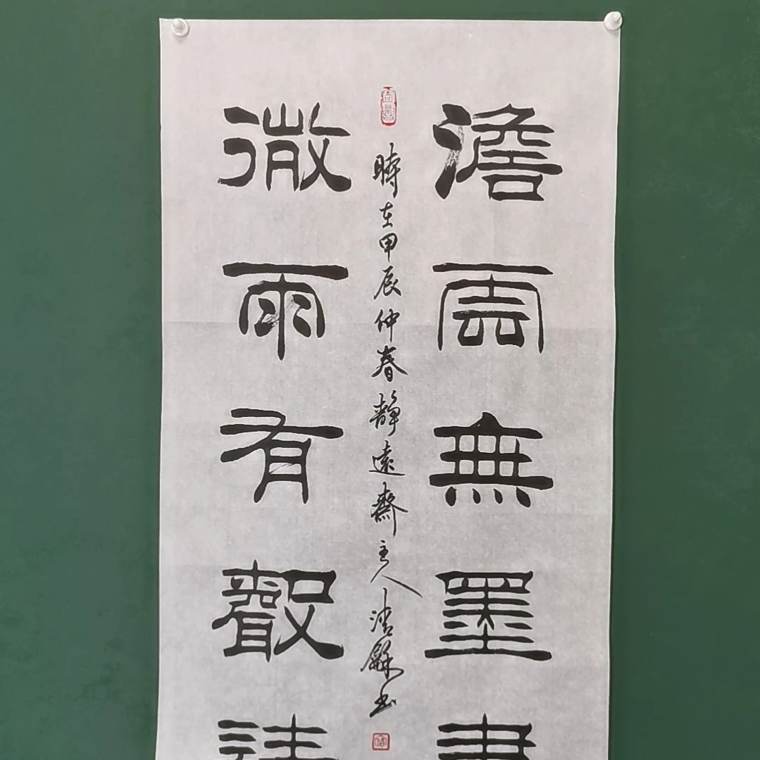 微***计书法宿同彬书法作品纯手写