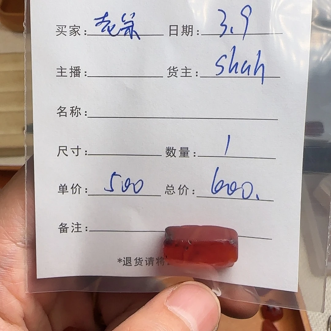 树脂制品老*錦誠古珠小肥肉西亞工藝品