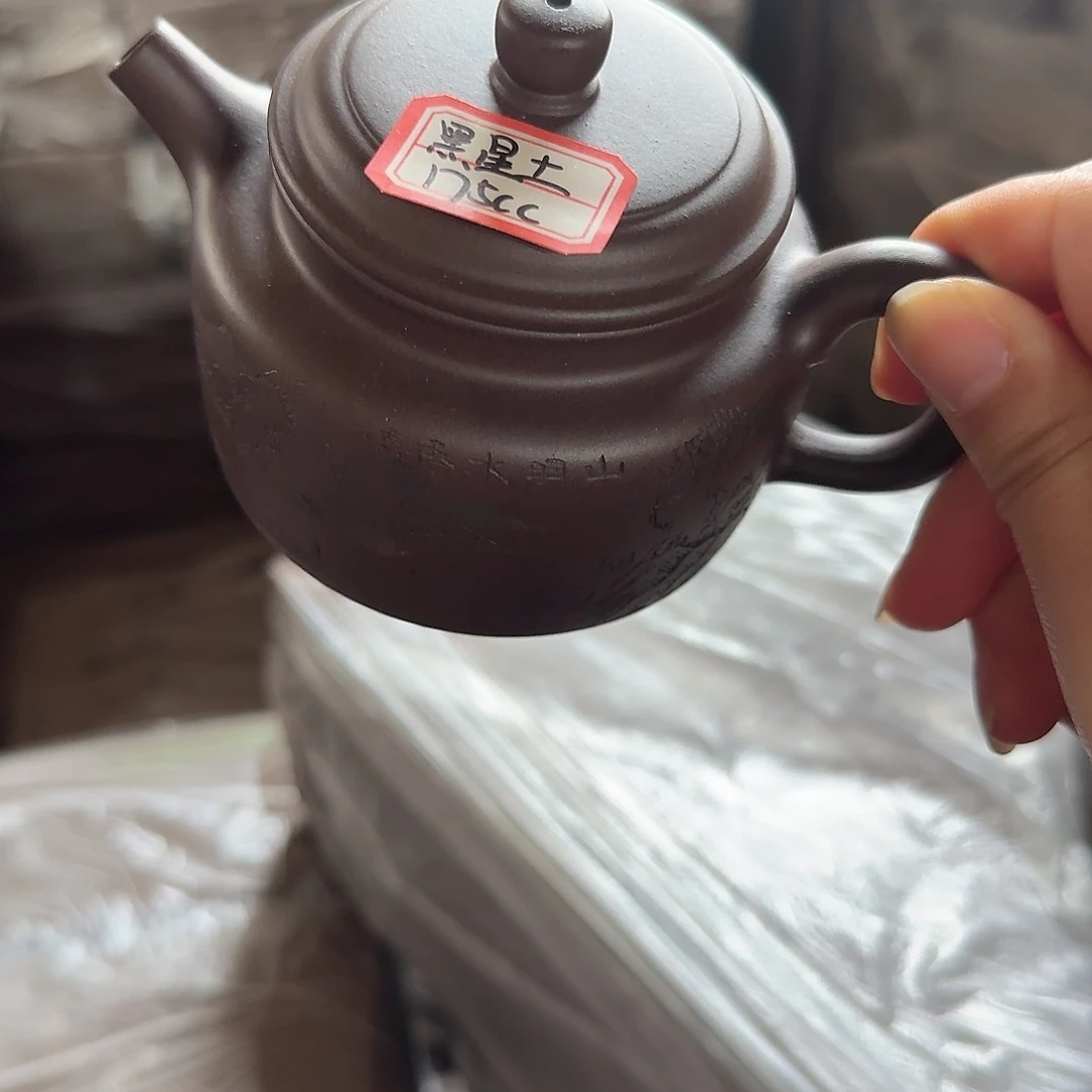 紫砂茶壶黄龙山原矿黑星土175