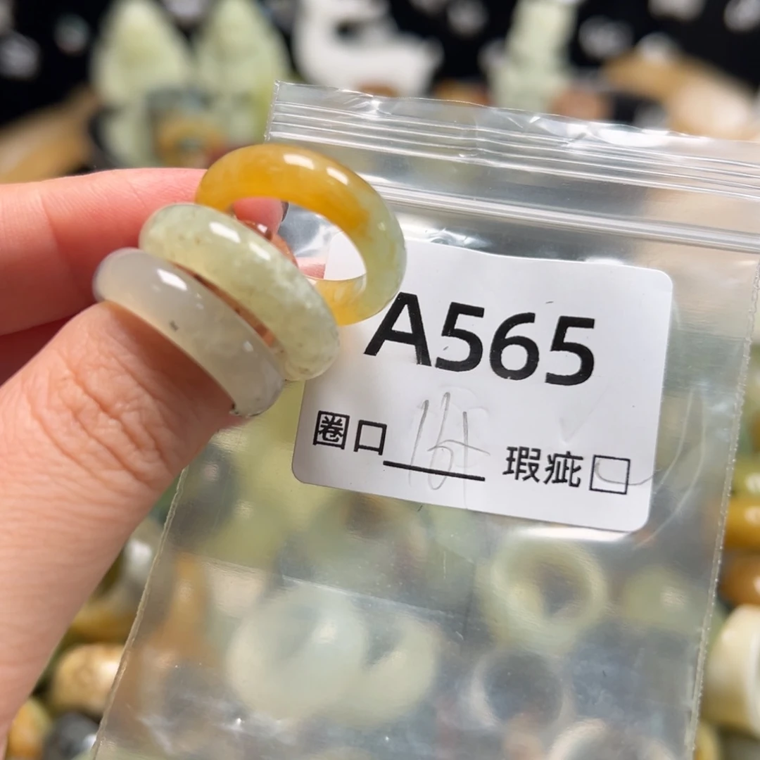 队****蛇纹石玉未镶嵌戒指