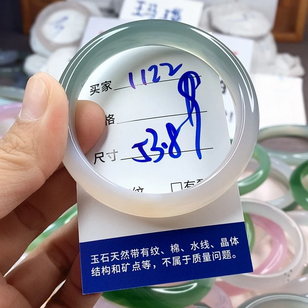 手镯玛瑙/玉髓未镶嵌1122