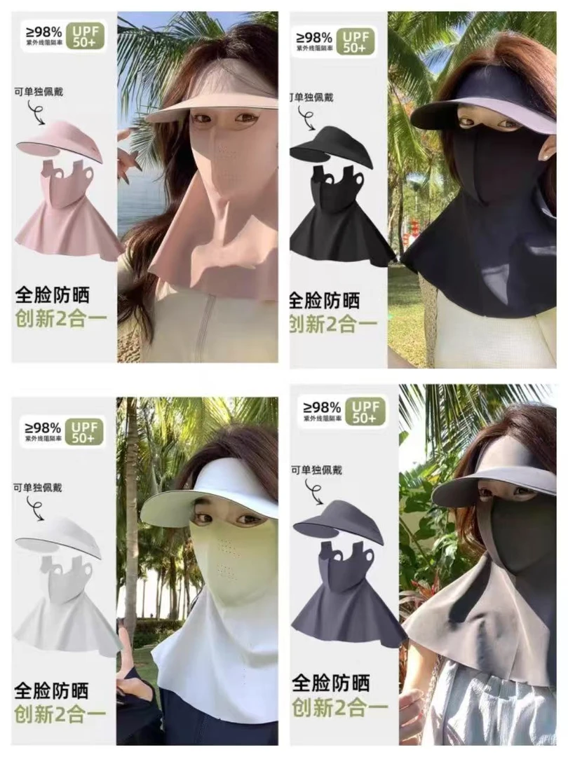 NN076 夏季女款帽子+口罩