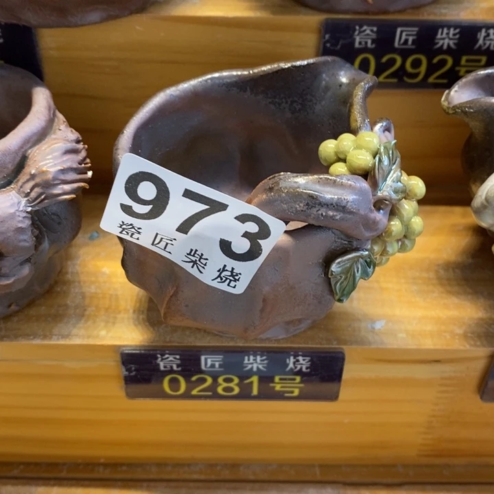 杯茶具都没卖呢怎么这么