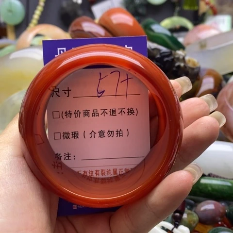 玛瑙/玉髓手镯未镶嵌蓉