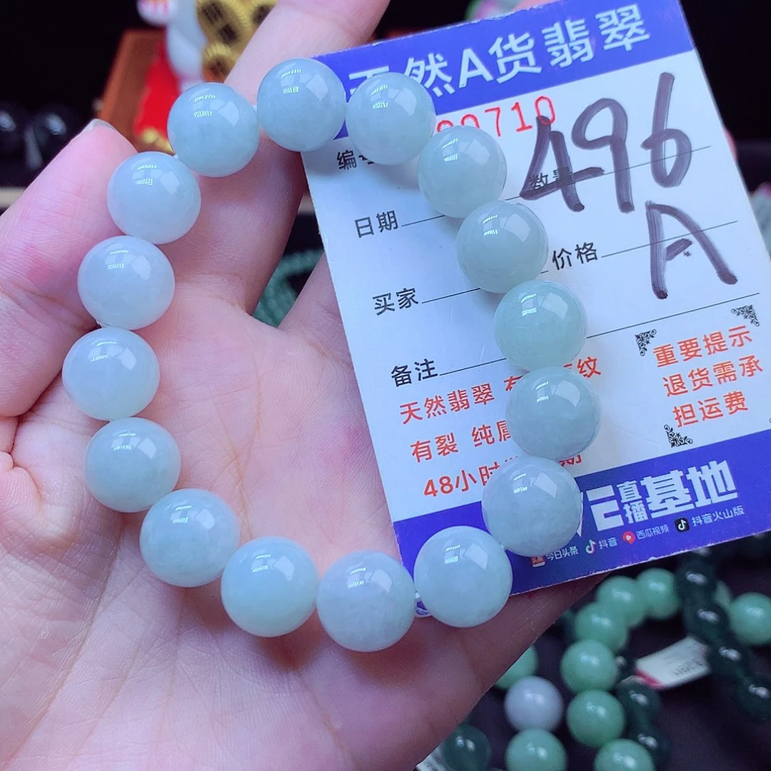 毛衣链未镶嵌翡翠13➕
