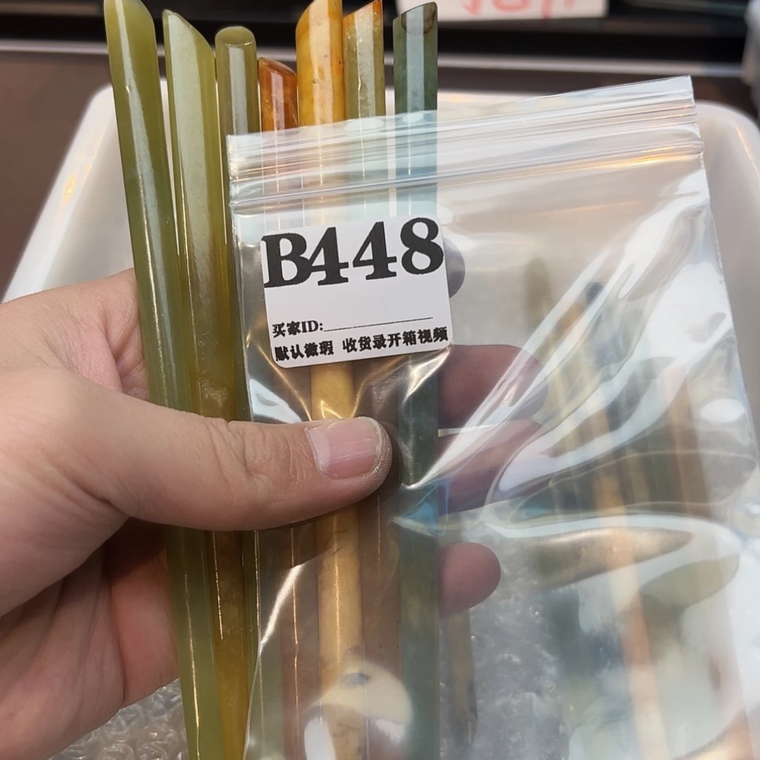 -***-蛇纹石玉合金发饰