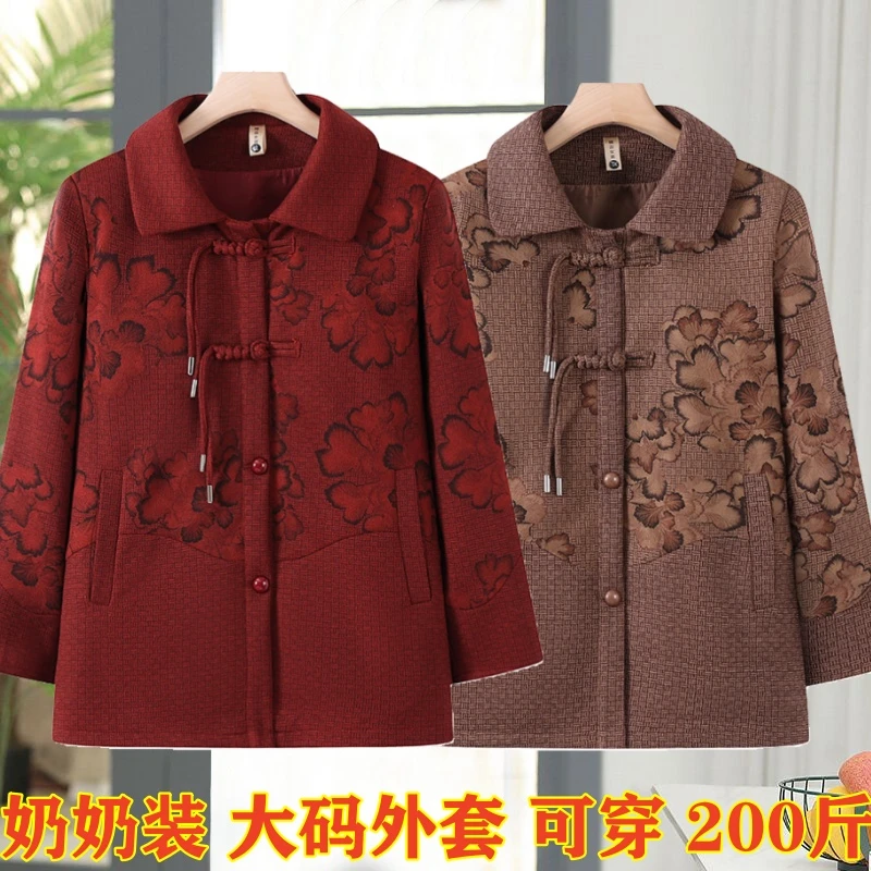 中老年女外套200斤胖妈妈奶奶加肥特大码春秋老人上衣老太太衣服