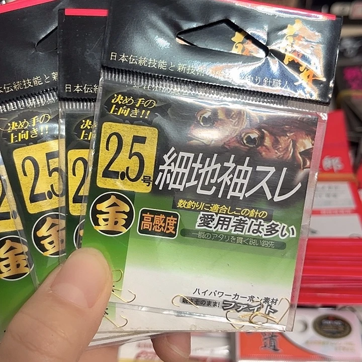 2.5号无刺发10。